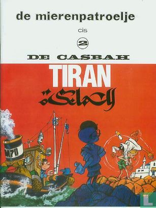 De Casbah Tiran  - Afbeelding 1