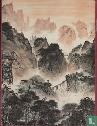 Encyclopedia of China today - Image 2