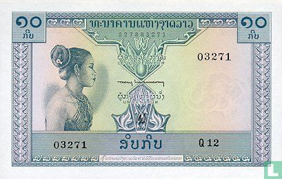 Laos 10 Kip (P10b) - Afbeelding 1
