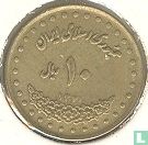 Iran 10 rials 1992 (SH1371) - Image 1