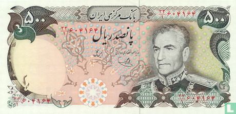Iran 500 Rial - Bild 1