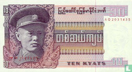 Burma 10 Kyats ND (1973) - Image 1