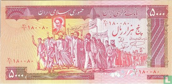 Iran 5,000 Rials ND (1983-) - Image 1