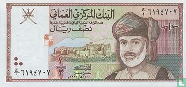 Oman ½ Rial 1995 - Afbeelding 1