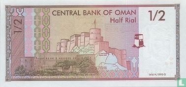 Oman ½ Rial 1995 - Afbeelding 2