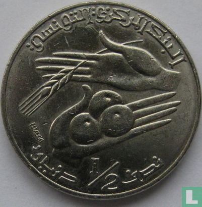Tunisia ½ dinar 1976 (type 1) - Image 2