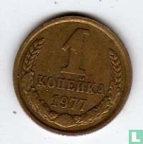 Rusland 1 kopeke 1977 - Afbeelding 1