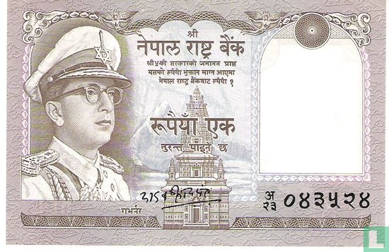 Nepal 1 Rupee - Afbeelding 1
