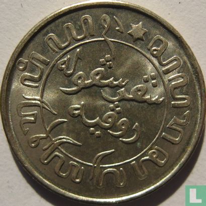 Nederlands-Indië 1/10 gulden 1942  - Afbeelding 2