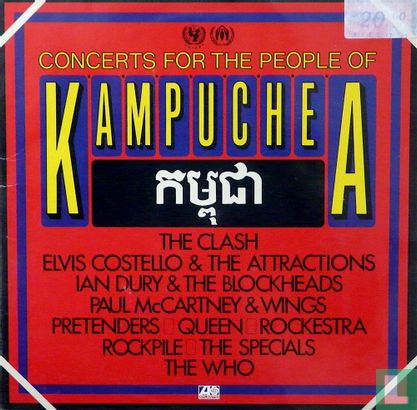 Concerts for The People Of Kampuchea   - Afbeelding 1