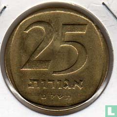 Israel 25 agorot 1979 (JE5739 - without star) - Image 1