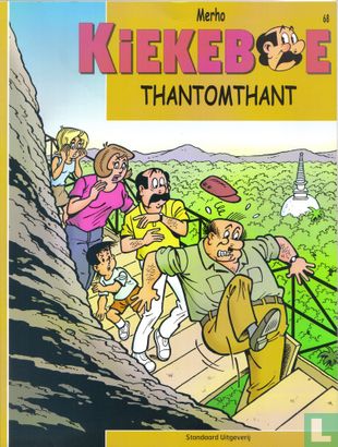 Thantomthant  - Image 1