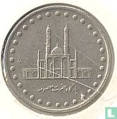 Iran 50 rials 1993 (SH1372) - Afbeelding 2