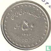 Iran 50 rials 1993 (SH1372) - Afbeelding 1