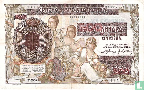 Serbie Dinara 1000 - Image 1