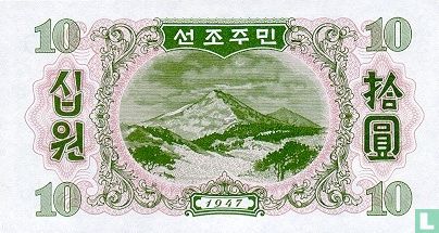 Corée du Nord a gagné 10 - Image 2