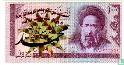 Iran 100 rials 1985 - Afbeelding 1