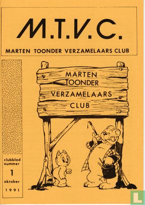 Marten Toonder Verzamelaars Club Clubblad 1 - Afbeelding 1