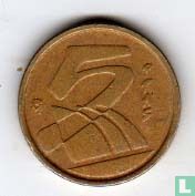 Spain 5 pesetas 1991 - Image 2