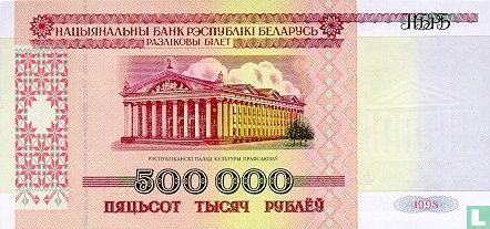 Wit-Rusland 500.000 Roebel 1998 - Afbeelding 1