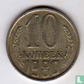 Rusland 10 kopeken 1980 - Afbeelding 1