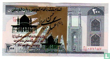 Iran 200 Rials 1982 - Image 1