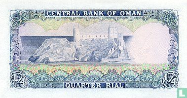 Oman ¼ Rial ND (1977) - Afbeelding 2