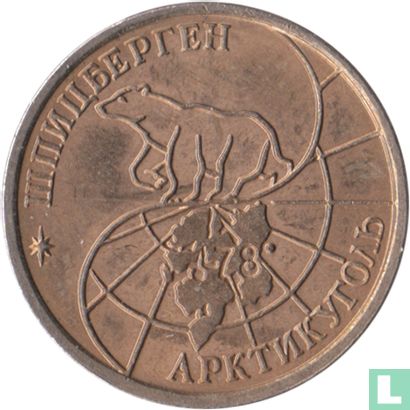 Svalbard 10 roubles 1993 - Image 2