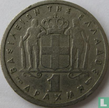 Greece 1 drachma 1954 - Image 2