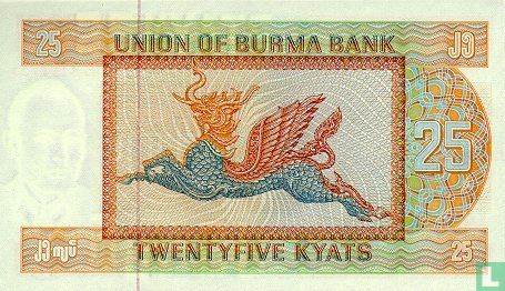 Burma 25 Kyats ND (1972) - Image 2
