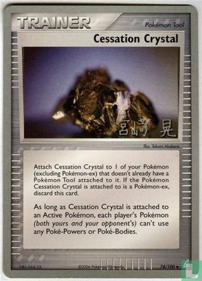 Trainer - Cessation Crystal (eX) - Image 1
