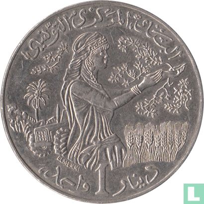 Tunisie 1 dinar 1996 (AH1416) - Image 2