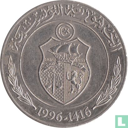 Tunesië 1 dinar 1996 (AH1416) - Afbeelding 1