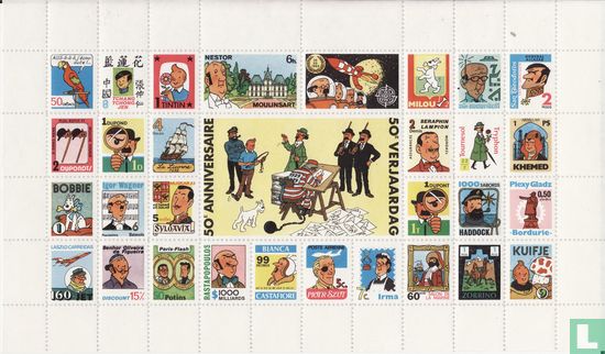 Tintin 50e anniversaire / Kuifje 50e verjaardag