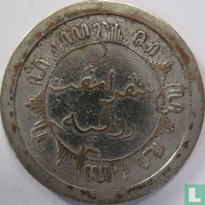 Nederlands-Indië ¼ gulden 1915 (type 2) - Afbeelding 2