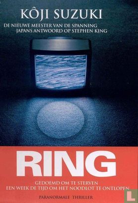 Ring - Afbeelding 1