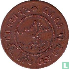 Dutch East Indies 1 cent 1855 - Image 2