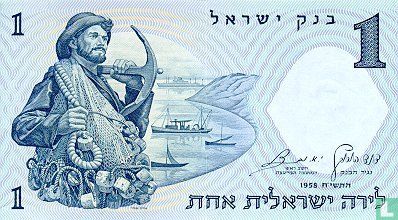 Lira Israël 1 - Image 1