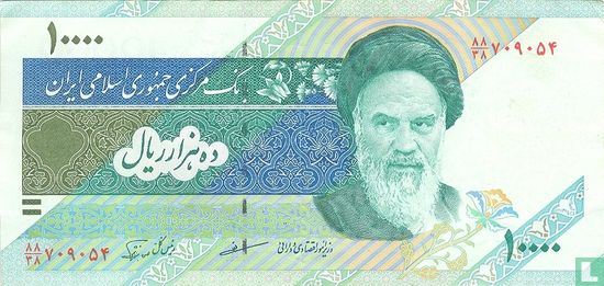Iran 10.000 Rials ND (1992-) P146e - Afbeelding 1