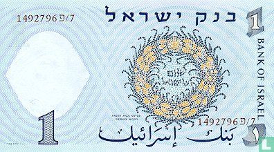 Israel 1 Lira - Bild 2