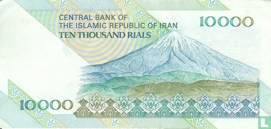 Iran 10.000 Rials ND (1992-) P146e - Afbeelding 2