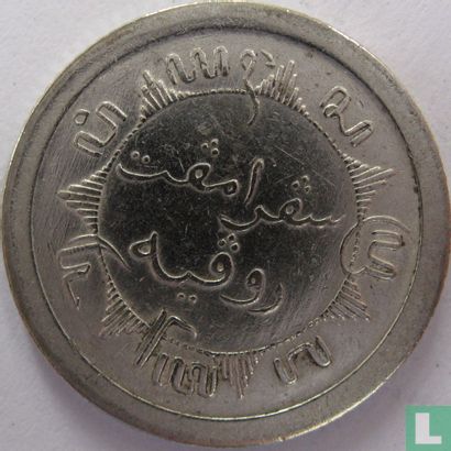 Dutch East Indies ¼ gulden 1929 - Image 2