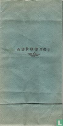 Aeroflot (01) - Afbeelding 1
