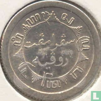 Dutch East Indies ¼ gulden 1913 - Image 2