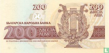 Bulgarije 200 Leva  - Afbeelding 2