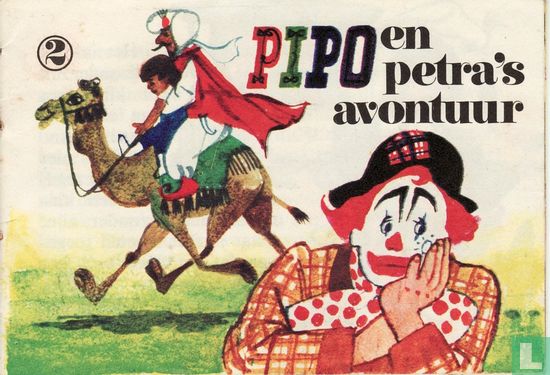 Pipo en Petra's avontuur - Afbeelding 1