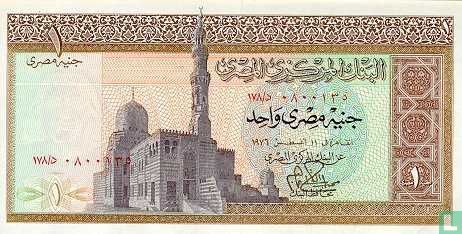 Egypt 1 pound - Image 1