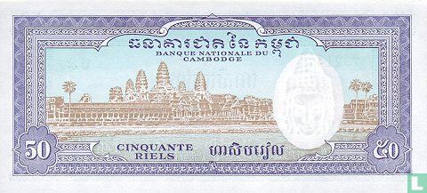 Cambodge 50 Riels ND (1972) - Image 2