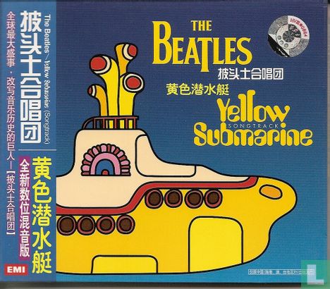 Yellow Submarine Songtrack - Image 2