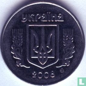 Oekraïne 5 kopiyok 2008 - Afbeelding 1